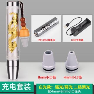 古雅鉴照玉石鉴定手电筒四光源可充电强光鉴别翡翠石头和田玉珠宝紫光